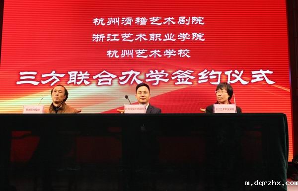 1426574813755552.jpg 三方联合办学1 摄影 王俊华--1.jpg