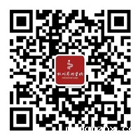 1428713236130196.jpg qrcode_for_gh_359262a13870_430.jpg--1.jpg