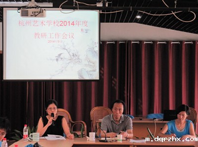 1410829385727968.jpg 教研4.jpg--1.jpg