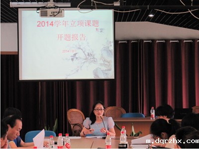 1410829659546933.jpg 教研5.jpg---1.jpg