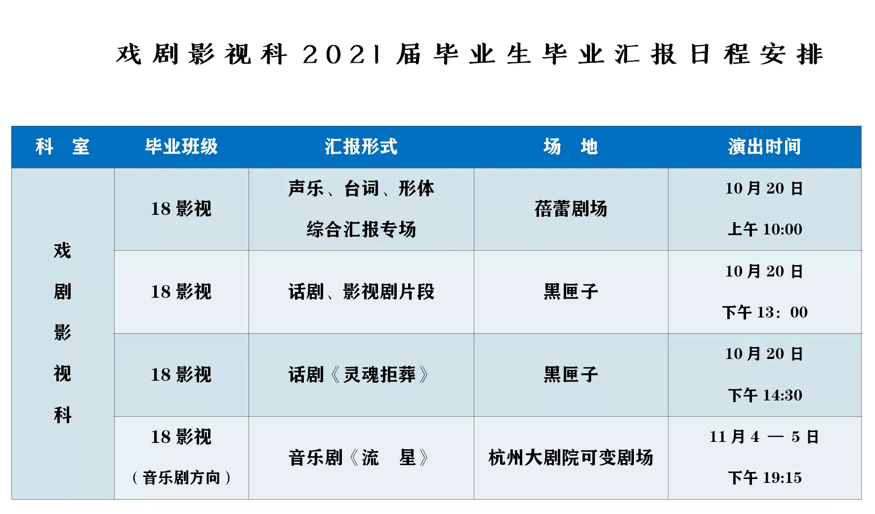 1604044992581171.png 微信图片_20201021084618.png